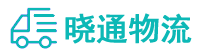 长沙到乐业县物流公司